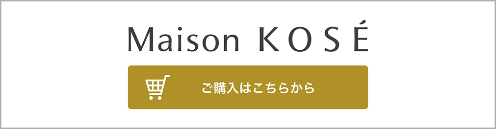 ご購入はこちらから